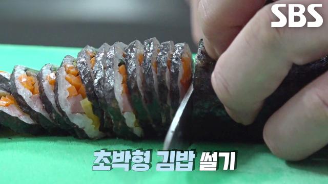 일정한 크기로 1초에 9번 칼질하는 달인의 섬세한 손기술