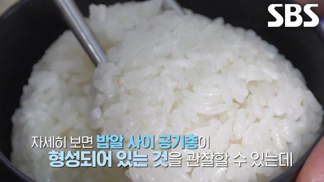 공깃밥 달인, 한 손으로 동그랗게 밥 굴리는 특별한 이유!
