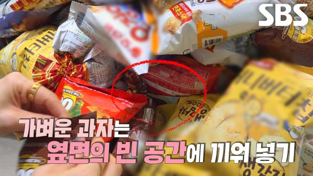 전설로 남은 ‘과자 담기 부부 달인’의 과자 탑 쌓기 기술 공개!