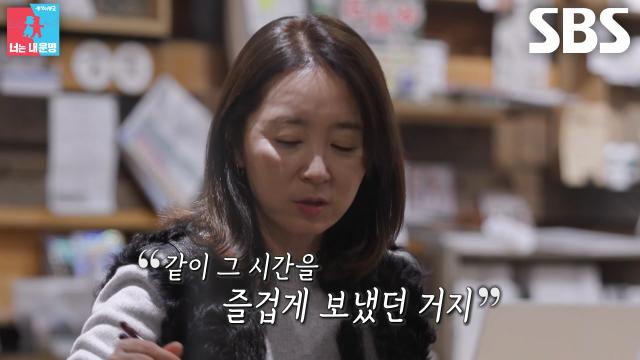 윤유선, 배우로 지내면서 기다리는 시간이 지루하지 않았던 이유