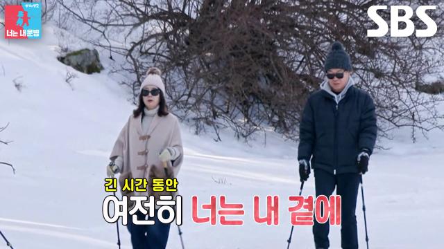 윤유선×이성호, 설원 위에 함께 발자국 남기며 보내는 25번째 겨울♥