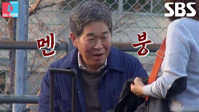 “일정표 어딨냐..?” 이성호, 여행 일정표 분실하고 찾기 위해 불꽃 러닝♨