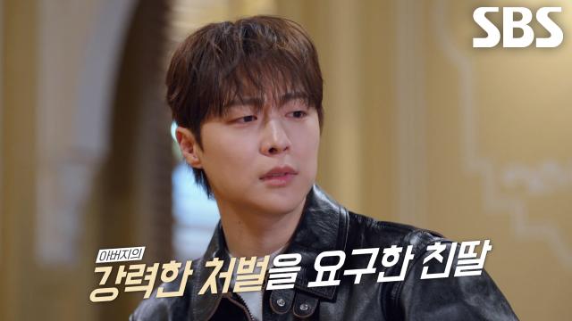 “강력하게 처벌해 달라” 경찰서에 찾아온 안용민 친딸의 간절한 부탁