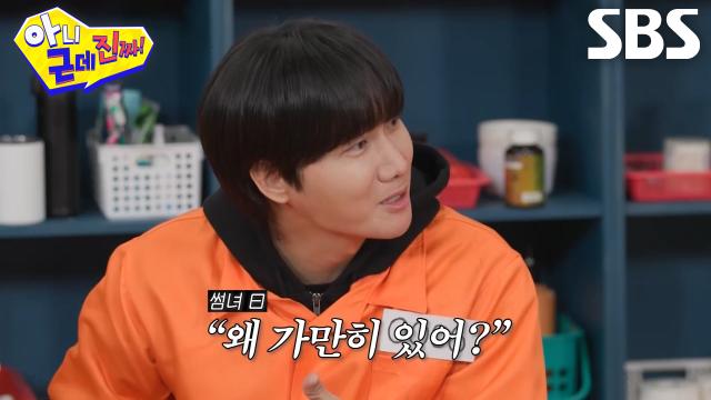 [선공개] 이용진, 예전 썸녀 앞에서 허세 발동하다 기절한 사연↘ 