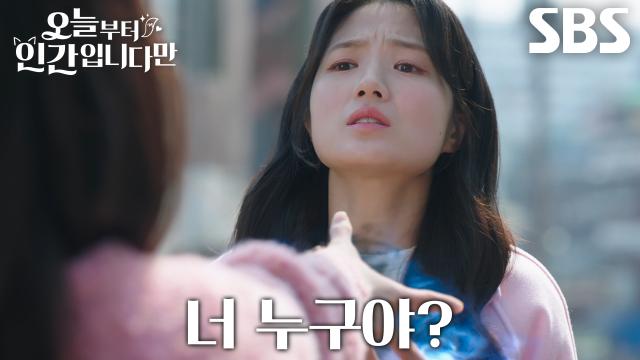 “정신 차려” 김혜윤, 흑화 해 여우구슬 찾으며 공격하는 이시우에 속수무책!