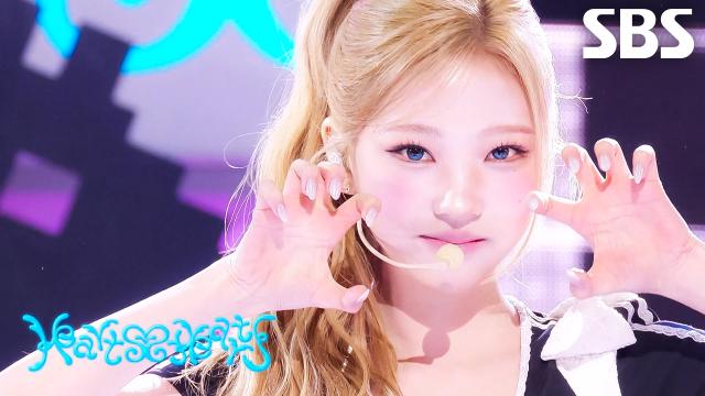 RUDE! - Hearts2Hearts (하츠투하츠) | SBS 260301 방송