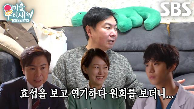 임원희, 진경과 ‘낭만닥터 김사부’ 촬영 중 겪은 설움 고백↘