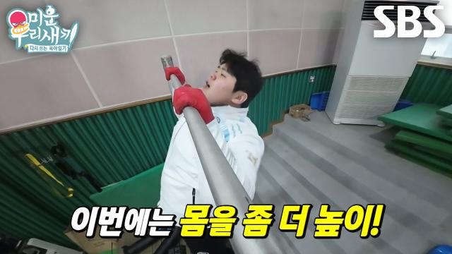 김민재, 평온한 표정으로 9m 밧줄×턱걸이 해내는 엄청난 운동신경♨