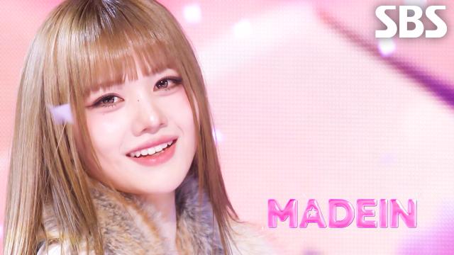 안 봐도 비디오 (Super Obvious) - MADEIN | SBS 260301 방송