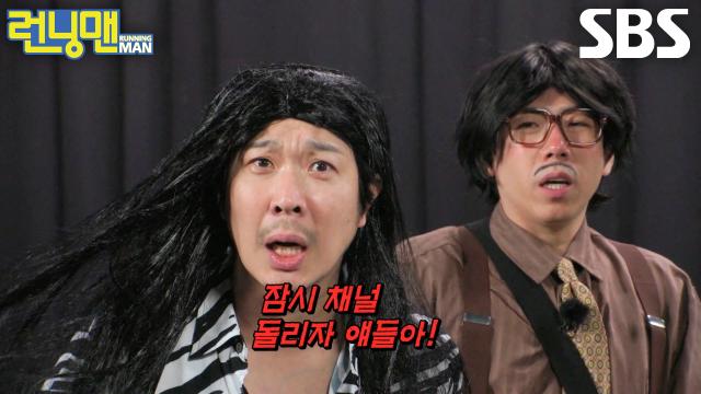 “와 카메라 안 돌 때” 하하, ‘협회장’ 유재석과 청탁 중 방해하는 김종국에 정색