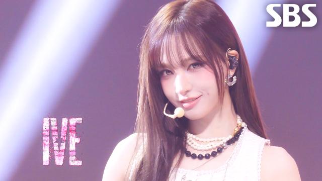 BLACKHOLE - IVE | SBS 260301 방송