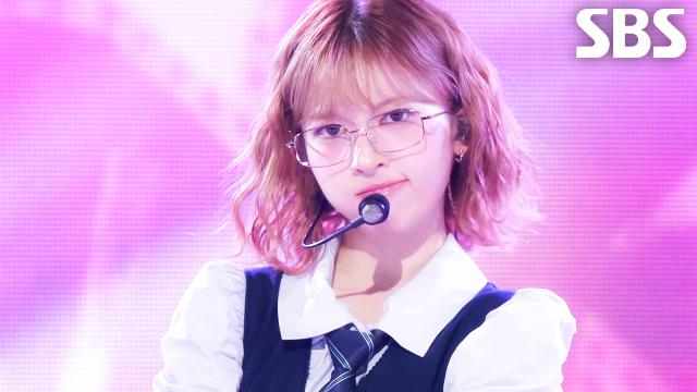 Busy Boy - RESCENE (리센느) | SBS 260301 방송