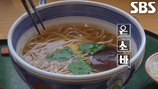 메밀 함량이 높아 거친 느낌이 특징인 달인의 ‘소바’ (ft. 유자)