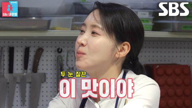 김희은×윤대현, 직접 담근 '전복 김치' 맛보며 감탄사 폭발★ (ft. 신메뉴 개발) 썸네일