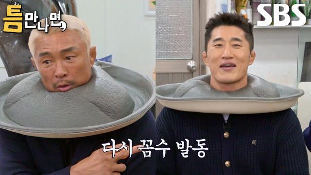 “이겨야 돼요” 김동현×추성훈, 유재석×유연석 당황시킨 남다른 게임 접근법♨