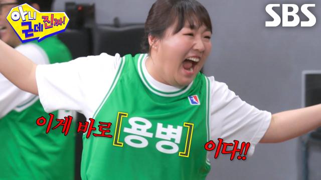 ‘이 카다시안’ 이수지, 섬세한 컨트롤로 정확히 식빵 가격♨