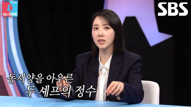 '요리사 부부' 김희은×윤대현, 터줏대감 시그니처 메뉴 감자전 준비★ 썸네일