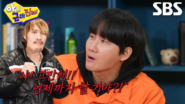 “형 같은 사람이...” 이용진, 최홍만 폭발하게 만든 조롱♨