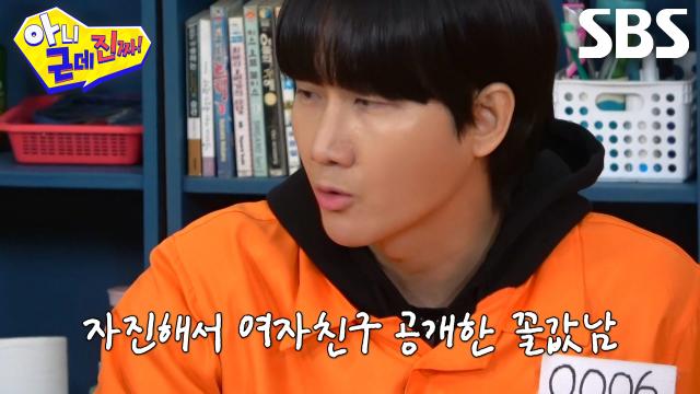 이용진, 방송에서 여자친구 공개했는데 통편집 당한 미스터리 사연↘