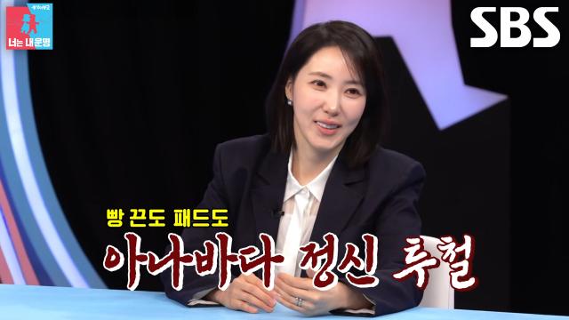 김희은×윤대현, 사용한 스킨 패드×면봉으로 집 청소하며 뿌듯↗