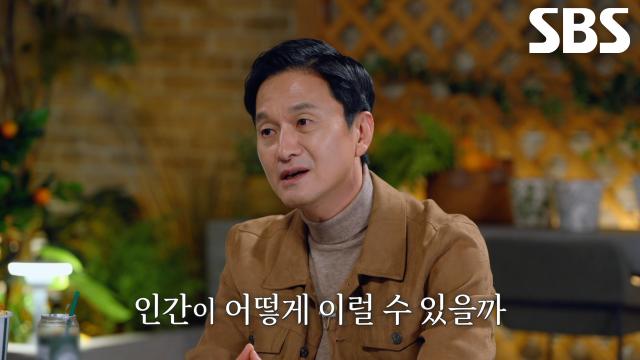 자신이 살해하고 찾는 연극까지 한 ‘살인범’ 김용원의 두 얼굴