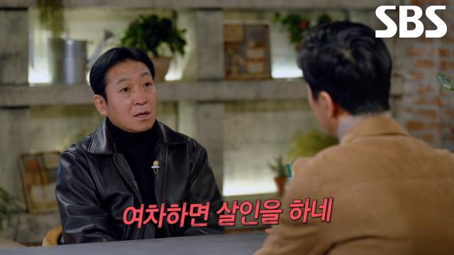 ‘연쇄살인범’ 김용원이 계속 부인하다 자백한 동거녀 살해 이유