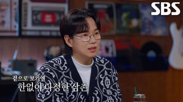 다정한 삼촌으로 보였던 김용원 향해 시작된 아버지 최 씨의 의심