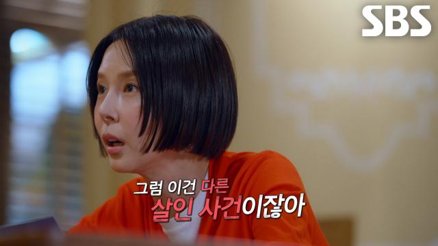 김용원 지인이었던 ‘정보원’ 이 씨에게 들은 뜻밖의 살인 사건 제보