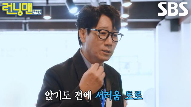 지석진×양세찬×하하, 카메라 1대로 촬영한 제작진에 곱씹을수록 서운↘