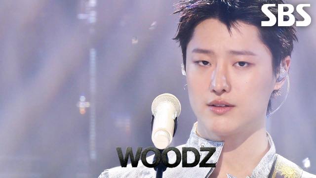 Human Extinction - WOODZ | SBS 260308 방송