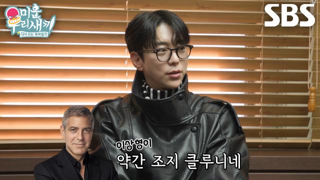 “사업가만 만났잖아(?)” 윤현민, 어머니의 이상형에 날린 화끈한 돌직구♨