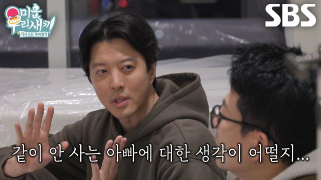 “나도 겁이 나” 이동건, 딸 로아에게 찾아올 사춘기에 걱정↘