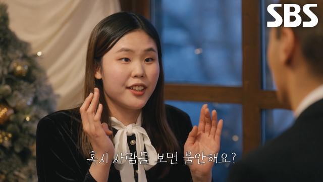 “하다 보면 익숙해요” 오지현, 산책 망설이는 소개팅 상대에 따뜻한 한마디