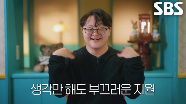 ‘첫 번째 의뢰인’ 정지원, 상담소장 이효리×이상순에게 소개팅 접수♥