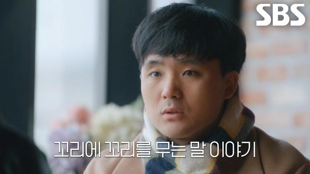 “혹시 말 좋아하세요?” 유지훈, 긴장 가득 첫 소개팅에서 용기 낸 질문!