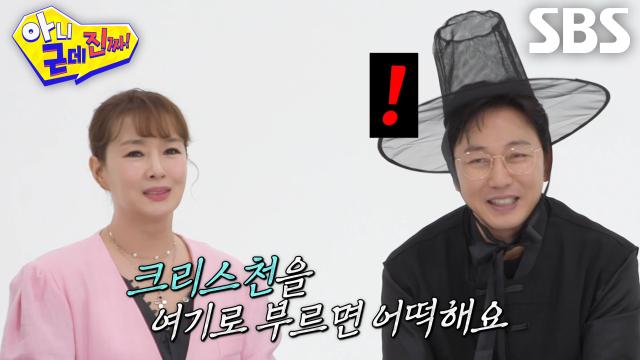 “나는 구원열차~♬” 김원희, 저승에서 부르는 구원의 노래