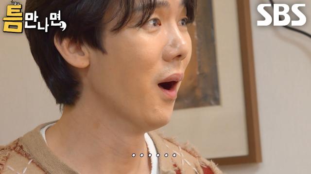 유연석×이솜×김경남×전석호, 허무하게 실패한 유재석에 좌절↘