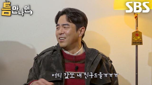 “너무 슬퍼” 전석호, 틈 주인 얘기에 공감하다 급 서러움 토로 썸네일