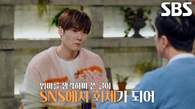 영국에서 쓴 SNS 글로 어머니와 수백 명의 시민들 구한 아들