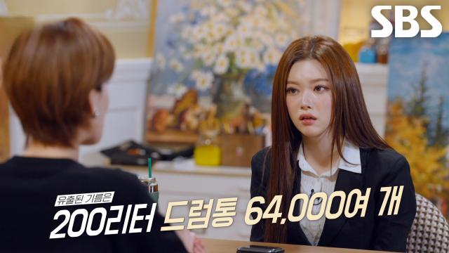 유출된 기름으로 3시간 만에 연달아 불바다가 된 대형 화재