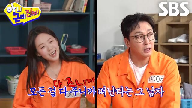 [선공개] “잠깐만...” 탁재훈, 화음 이상하게 쌓는 지예은에 당황↗