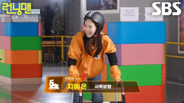 “브레이크가 뭔데?” 지예은, 초보용 보조 기구 장착 후 사족보행으로 레이스