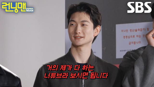 신동민×최민정, 자기 채널에 출연하지 않는 이준서에 팩폭↗