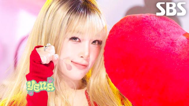 캐치 캐치 - YENA (최예나) | SBS 260315 방송
