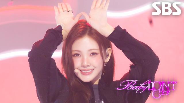 Shapeshifter - Baby DONT Cry | SBS 260315 방송