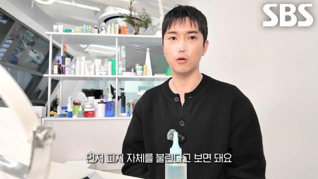 남자 피부 관리 달인이 알려주는 피지 제거 방법 (ft. 목주름 해결)