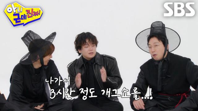 곽튜브, 소개팅에서 아내 만난 사람이 알려주는 소개팅 필승법★