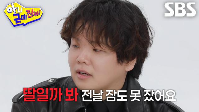 “진짜 울컥했어요!” 곽튜브, 2세가 아들이라서 받은 감동♥ (ft. 입체 초음파)