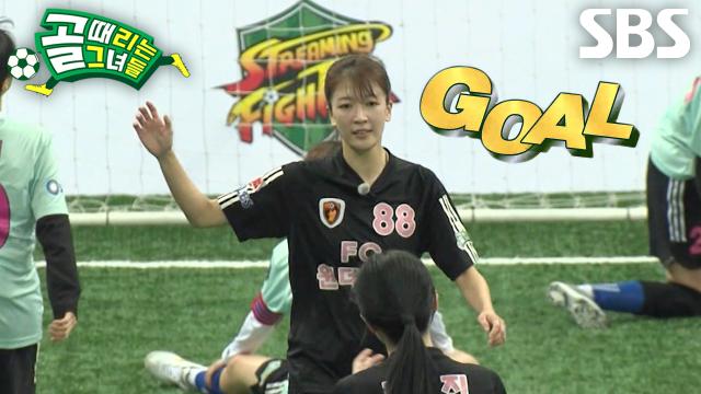 마시마 유, ‘FC원더우먼’ 위해 찾아온 기회 끝까지 살린 분노의 득점♨