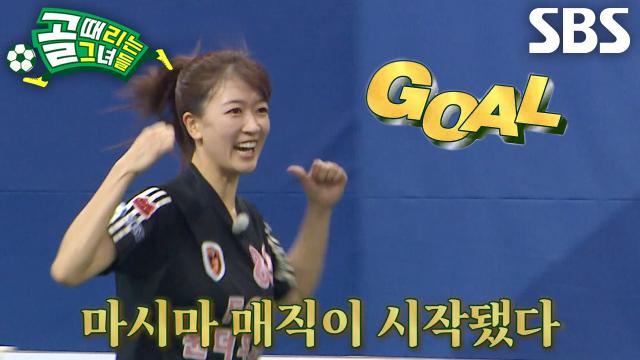 마시마 유, 살짝 바꾼 어깨 방향으로 무거웠던 짐 털어낸 멀티골↗